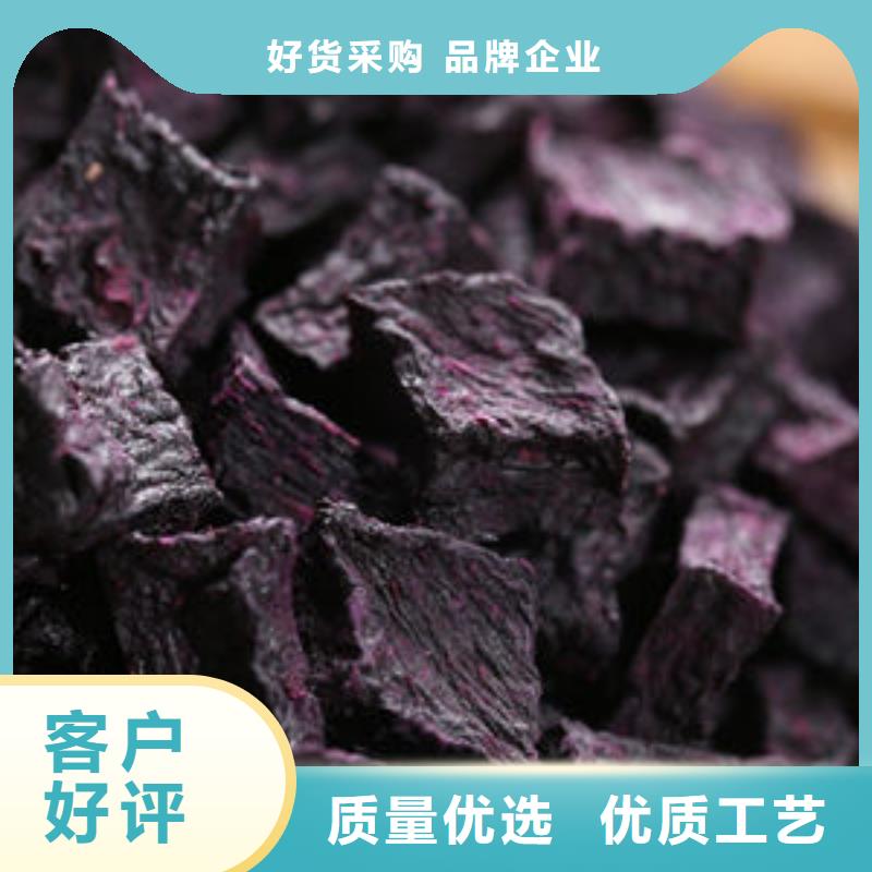 重庆选购紫薯生丁多少钱一斤
