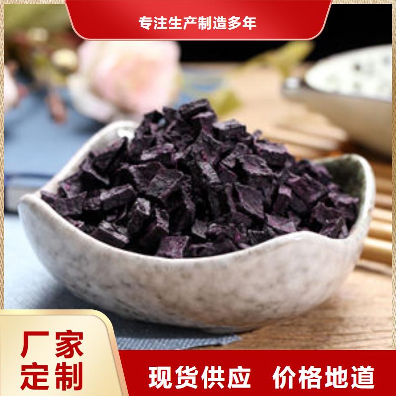 紫薯塊價格-可按需定做