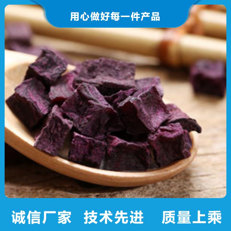 黄南采购紫薯熟粒生产厂家