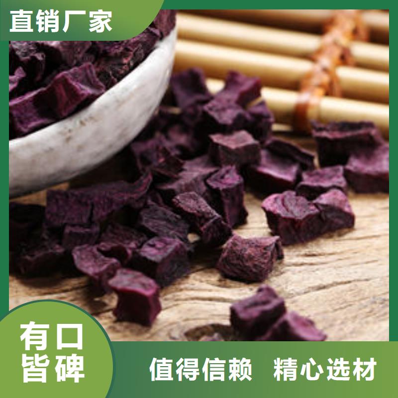 漳州选购紫薯熟粒厂家