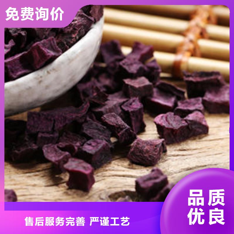 阿拉善品质紫薯熟粒专业生产厂家