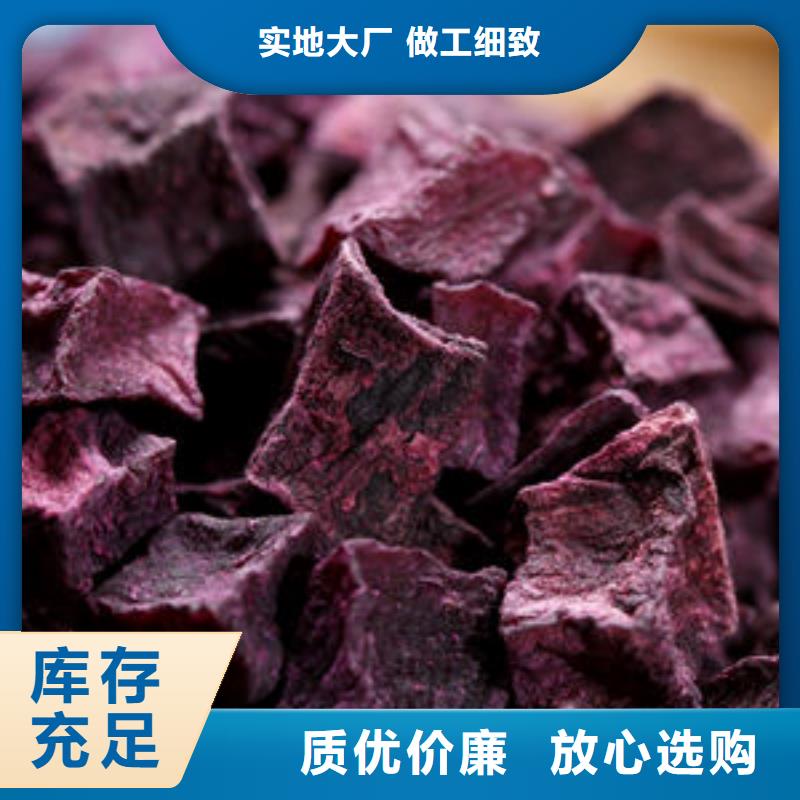 黔东南生产紫薯生丁专业生产厂家