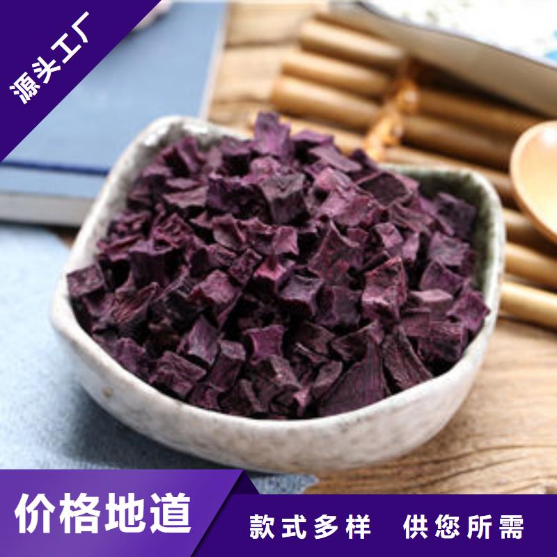 阿拉善品质紫薯熟粒专业生产厂家