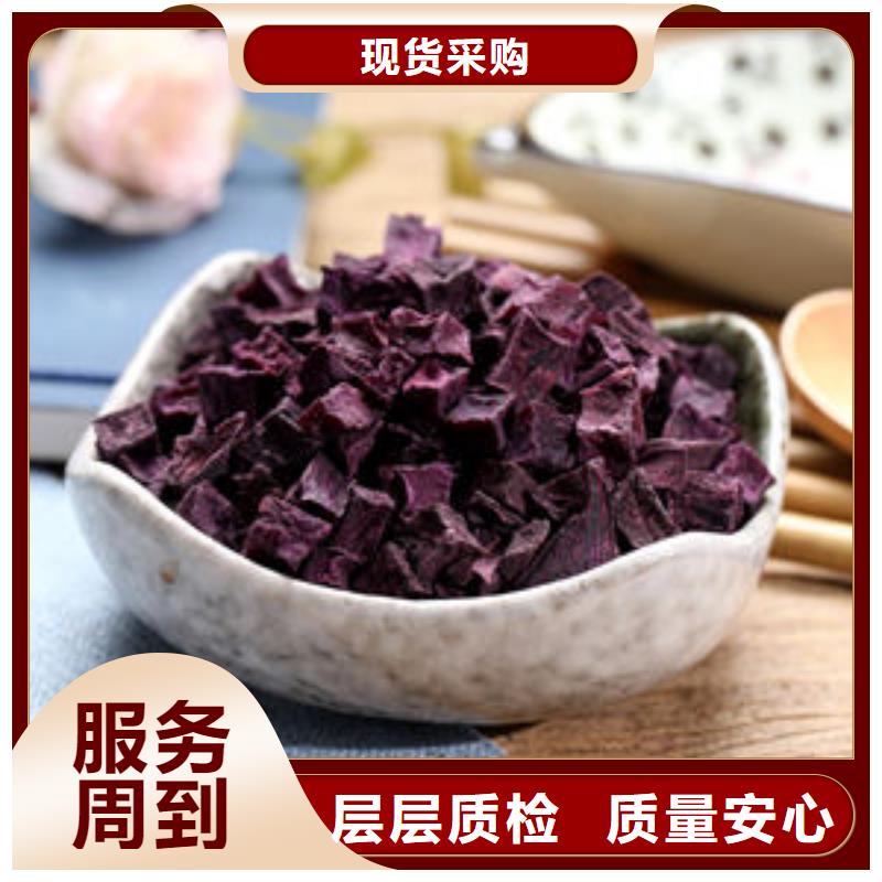 贵州定做紫薯生丁质量保障