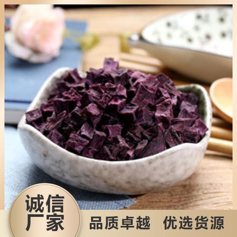 宁波周边紫薯粒欢迎致电