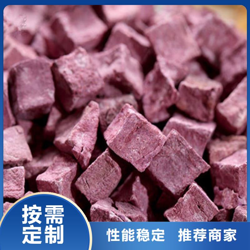 海南批发紫薯粒实力厂家生产