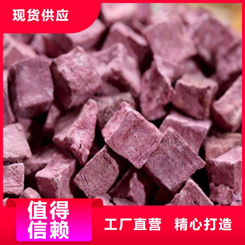 紫薯丁直销厂家_乐农食品有限公司