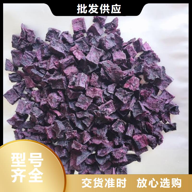 【山东】高标准高品质(乐农)紫地瓜丁量大优惠