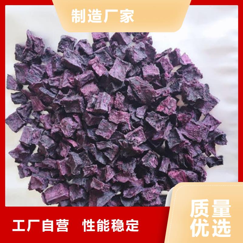 惠州直供乐农紫薯粒质量好