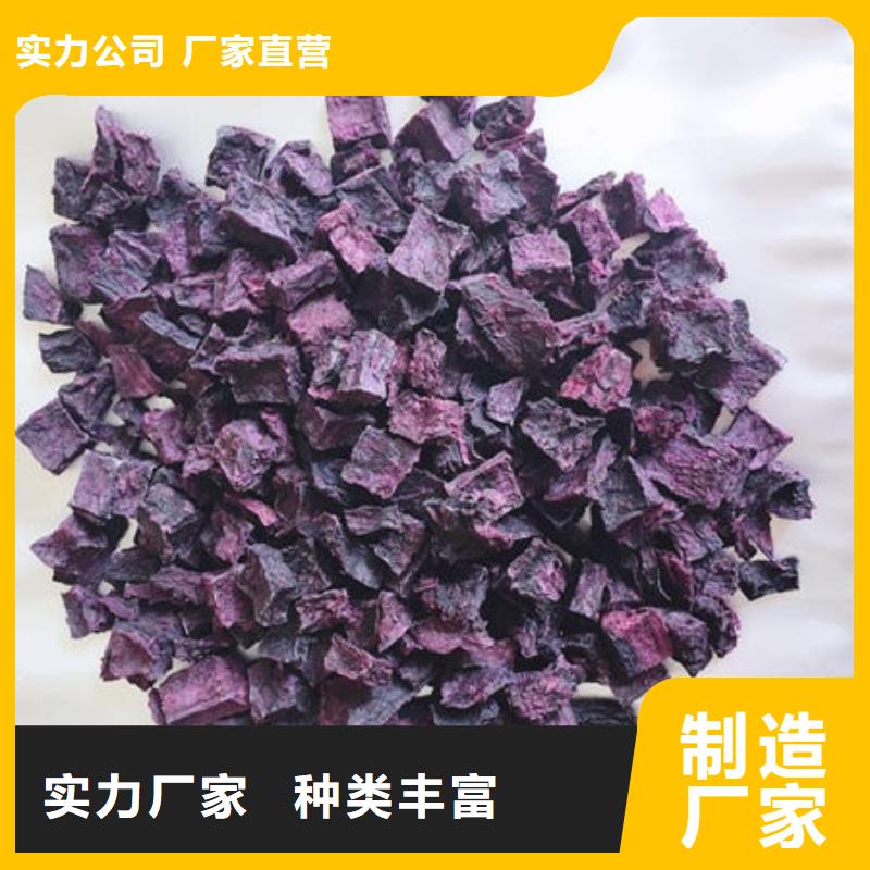 【驻马店】厂家拥有先进的设备乐农紫薯生丁怎么做好吃