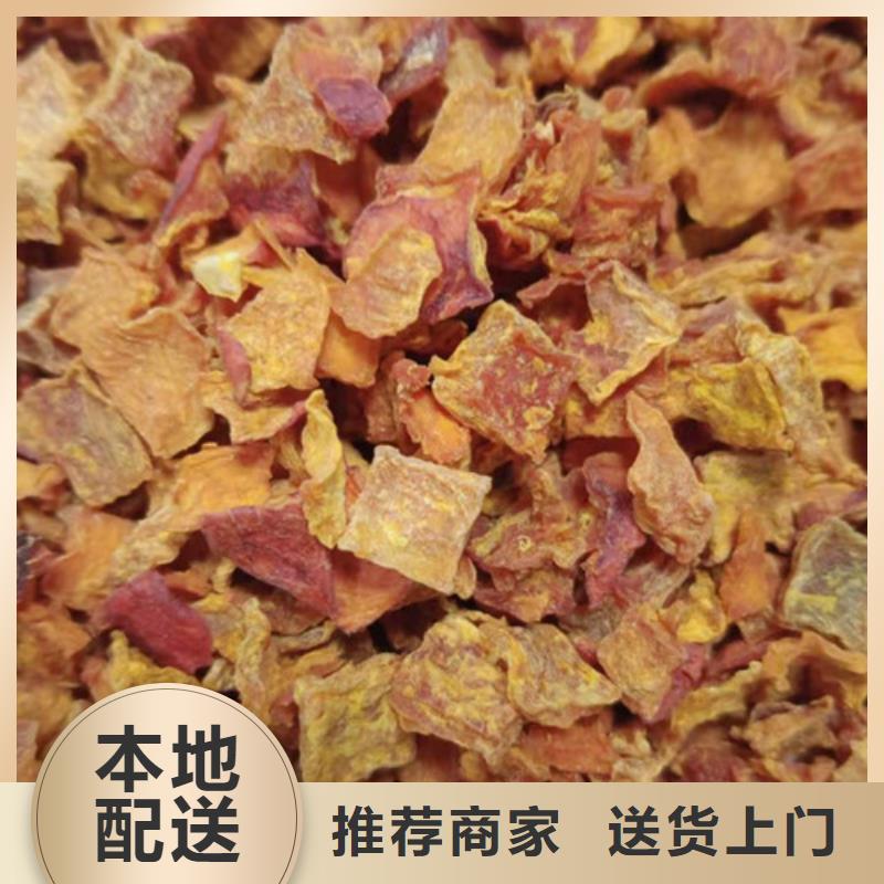 南瓜丁實體大廠家