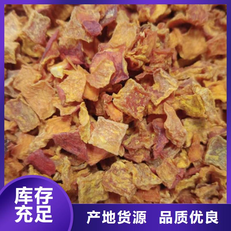 重信譽南瓜丁供應商