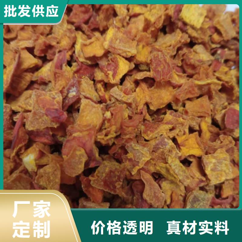 南瓜丁質量為主
