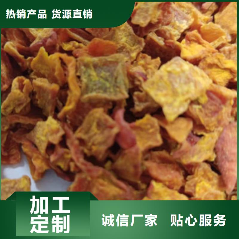 質優價廉的南瓜丁供貨商