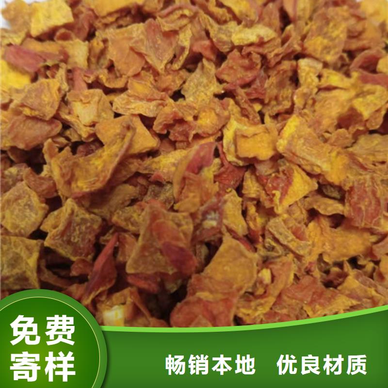 優質的南瓜丁供應商