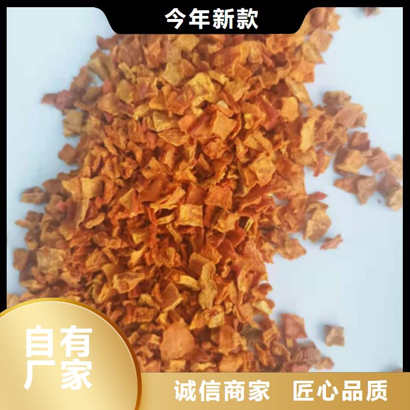 南瓜丁、南瓜丁廠家