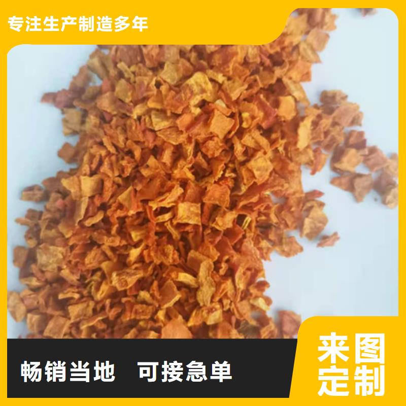 南瓜丁經銷商品質商家