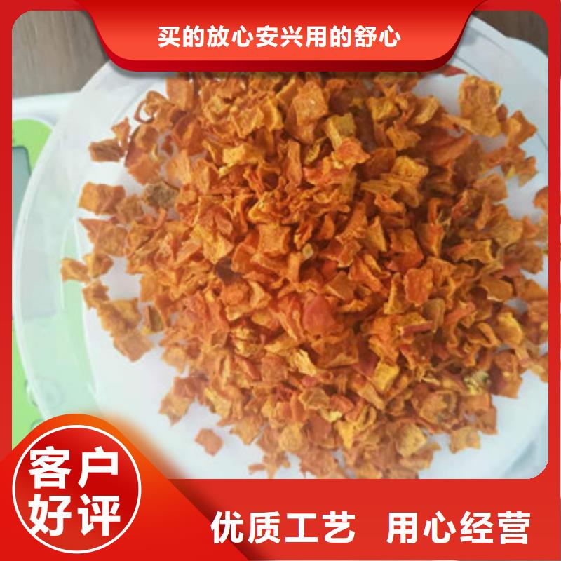 南瓜丁實業廠家