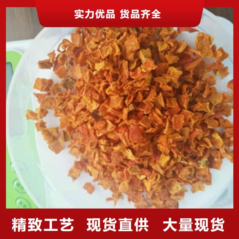南瓜丁廠家直銷-發(fā)貨及時