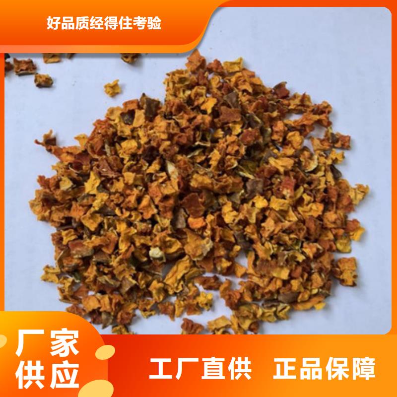 供應南瓜丁_精選廠家