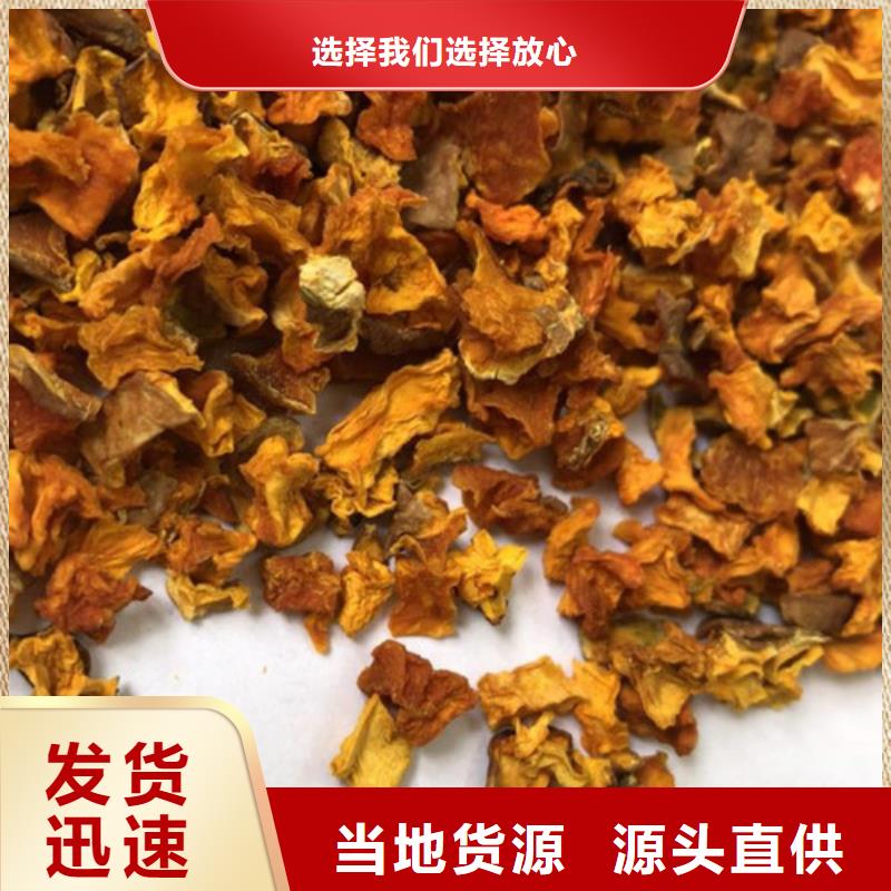 南瓜丁|南瓜丁-廠家批發