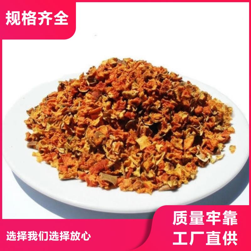 南瓜丁-好品質(zhì)、放心買