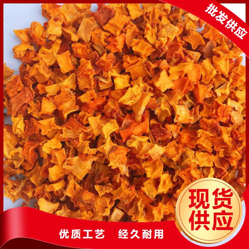 南瓜丁廠家，定制