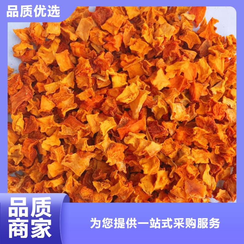 南瓜丁生產廠家、批發商