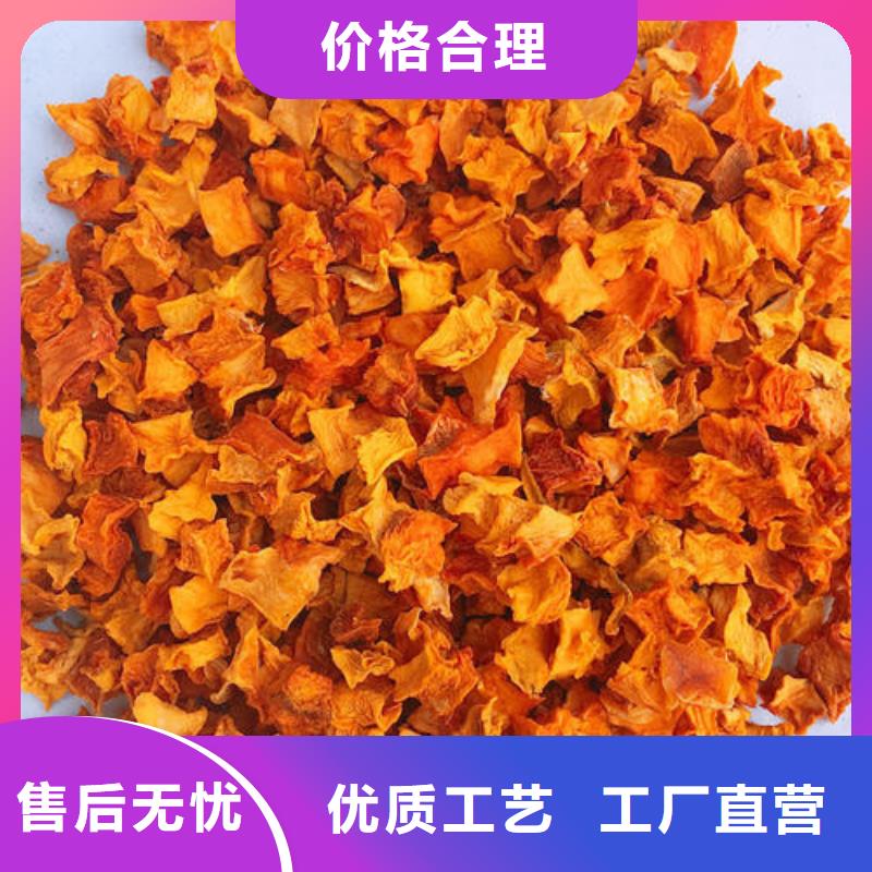 靠譜的南瓜丁廠家