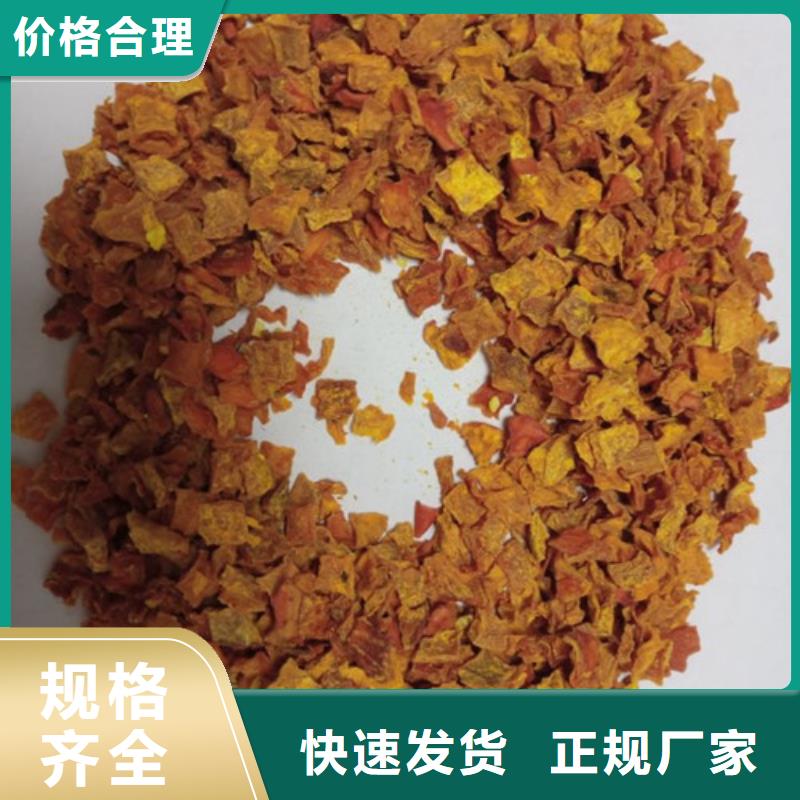 南瓜丁選對廠家很重要