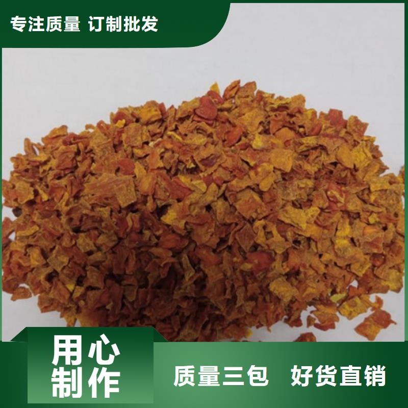 南瓜丁暢銷全省