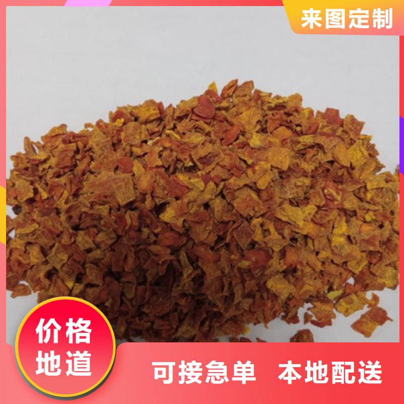 南瓜丁歡迎來電咨詢