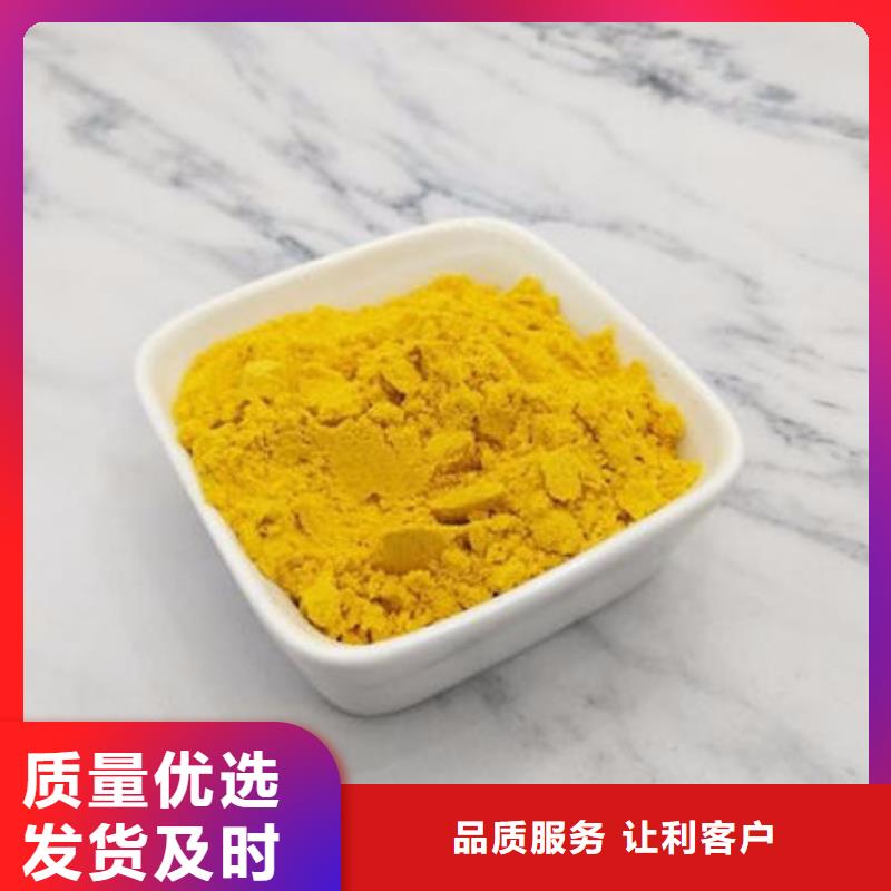 杭州销售南瓜熟粉质量保障