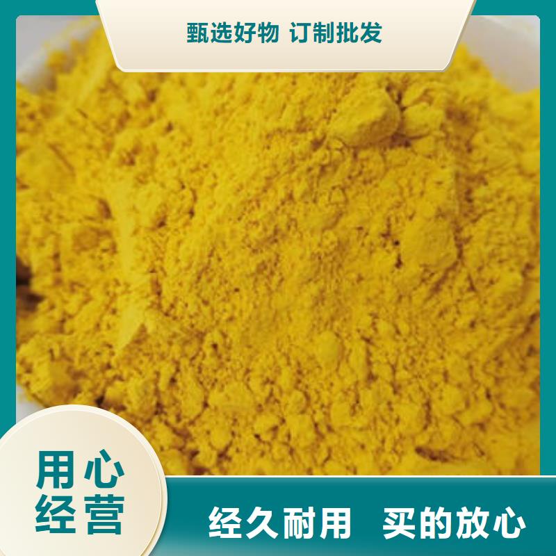 [西安]当地厂家值得信赖乐农南瓜面粉专业生产