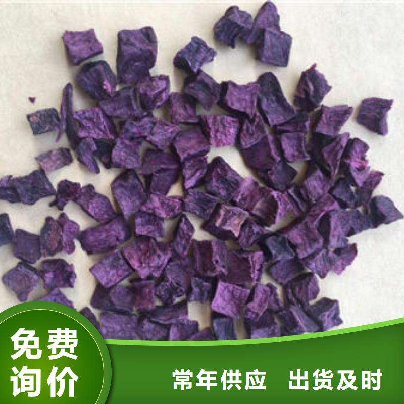 《海南》订购紫薯熟丁家常做饭法