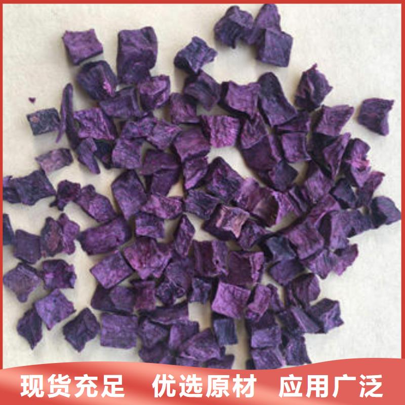 日喀则同城紫薯生丁高质量选购