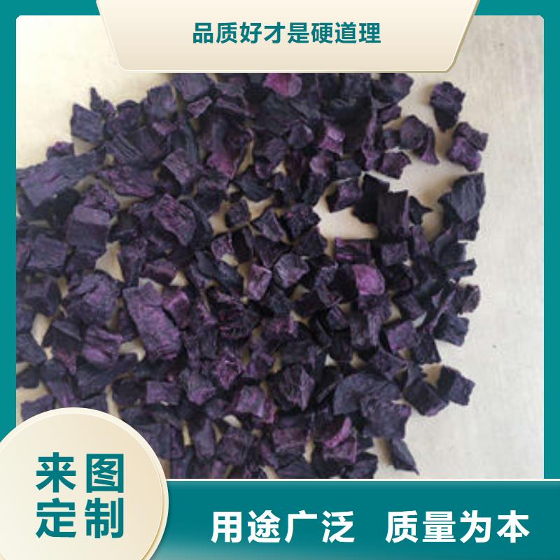 龙岩周边紫薯丁质量可靠