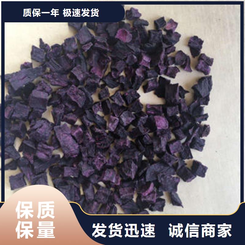 【靖江】直销紫薯丁质量可靠