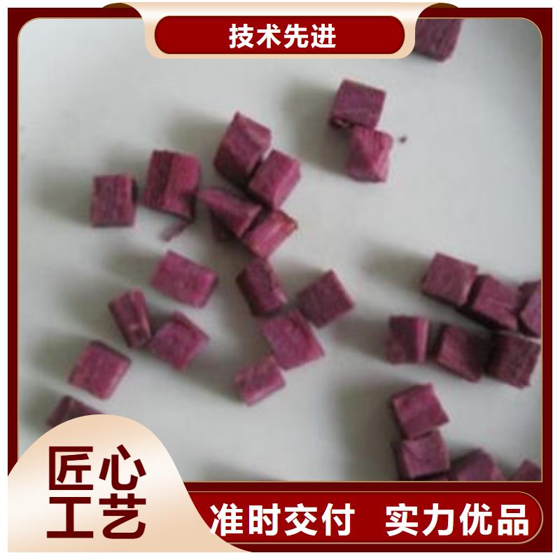 天津选购紫薯熟丁高质量选购