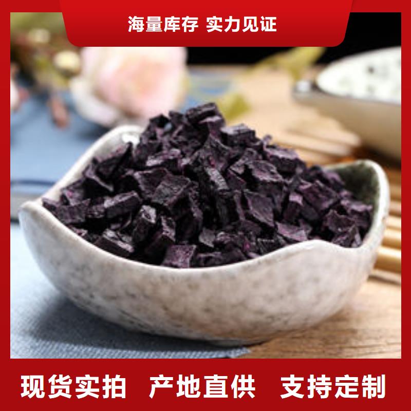江西买紫薯丁品种介绍