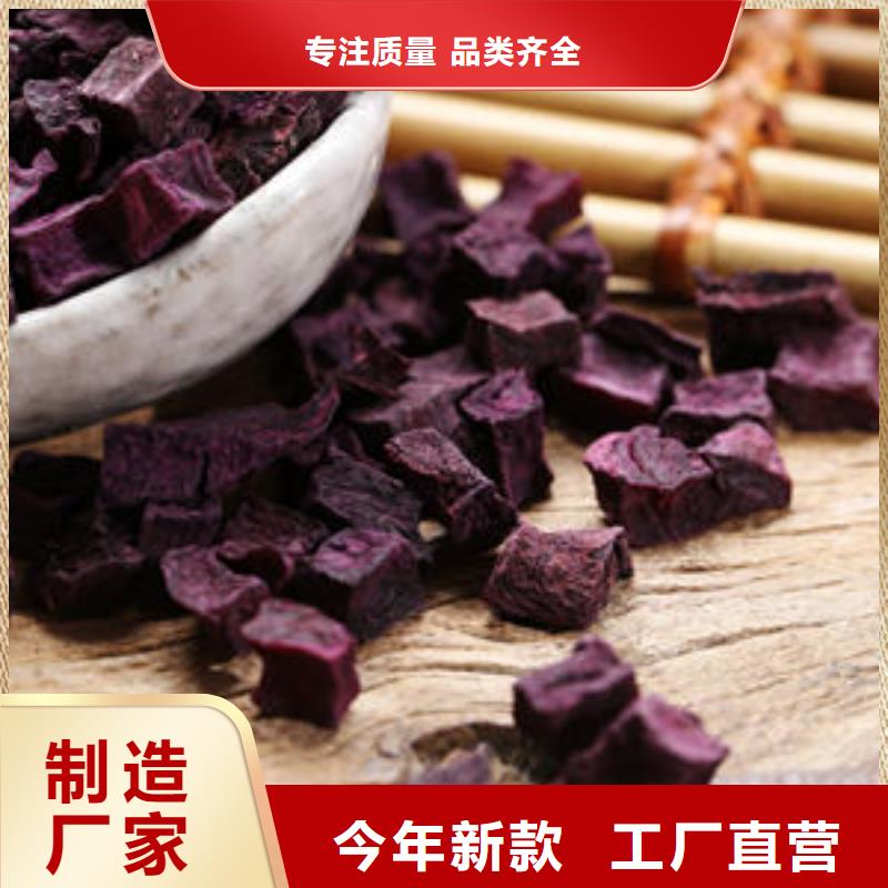 贵阳定制紫薯熟丁价格