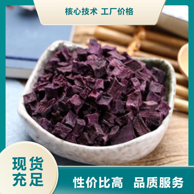 《海南》诚信紫薯熟丁品种介绍