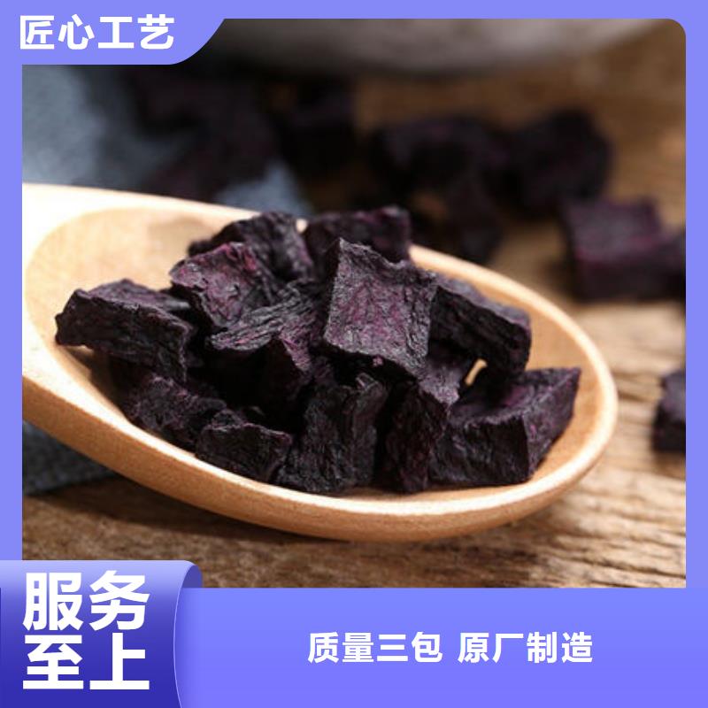 龙岩咨询紫薯生丁品种介绍