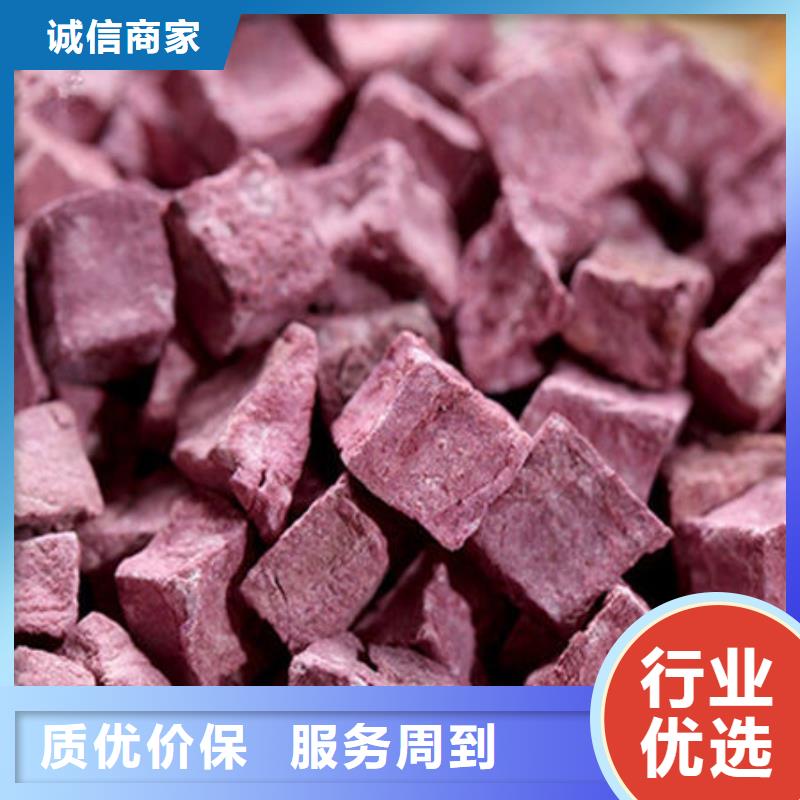 【南京】本地乐农紫薯生丁质量可靠