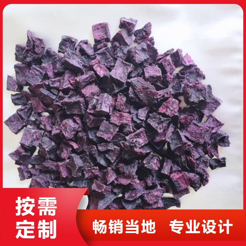 海西专业生产设备乐农紫薯丁质量可靠
