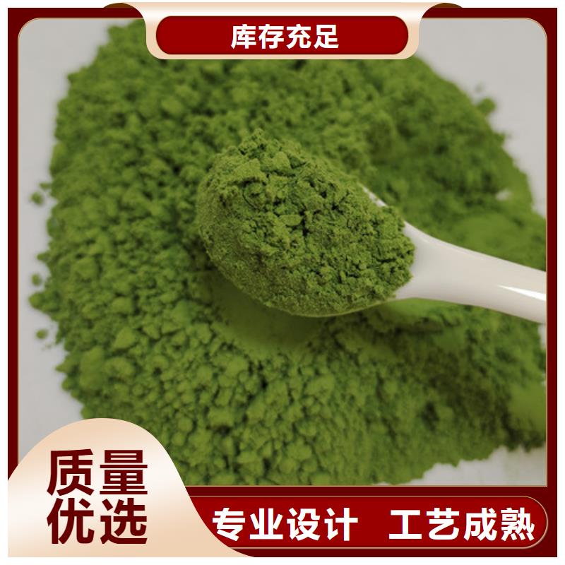 規格齊全的菠菜粉批發商嚴格把關質量放心