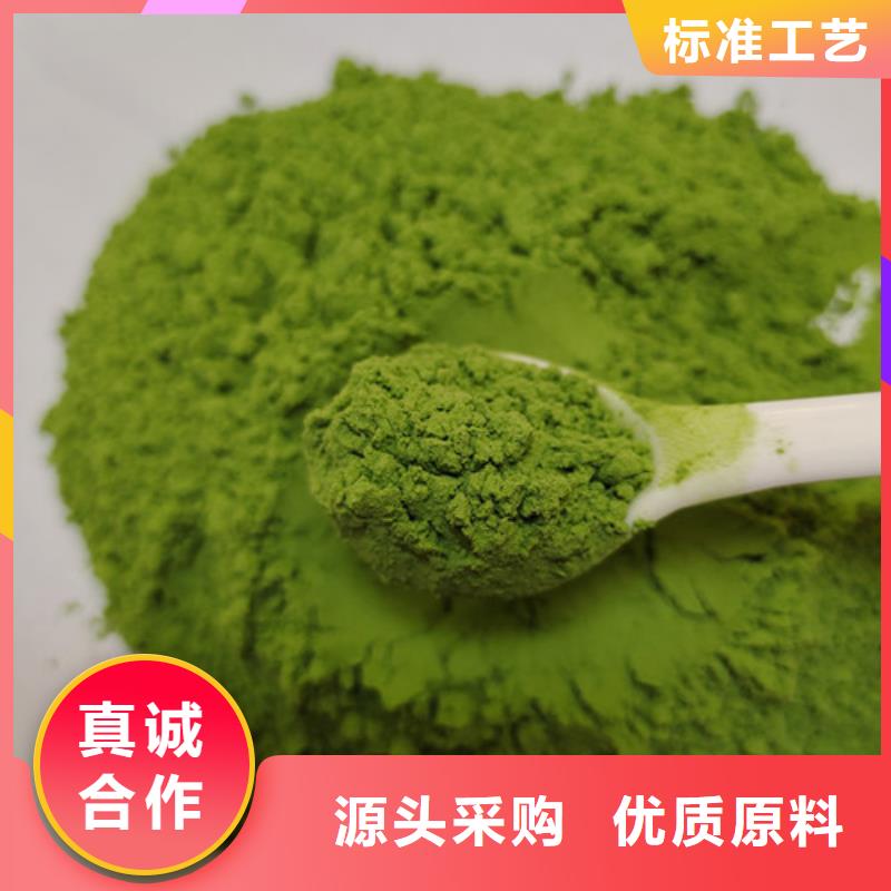 菠菜粉備貨充足