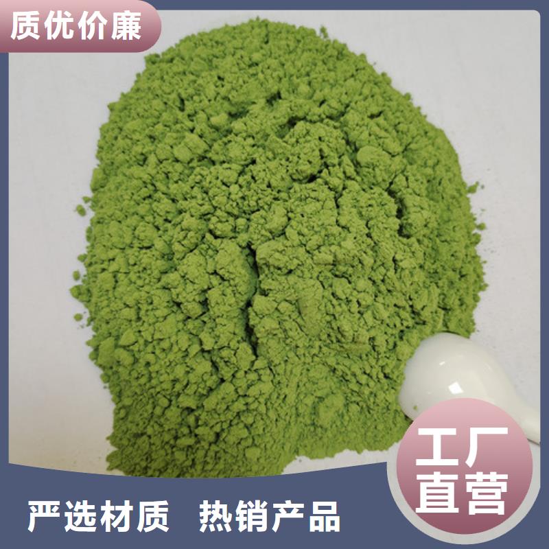 菠菜粉品牌我们更专业