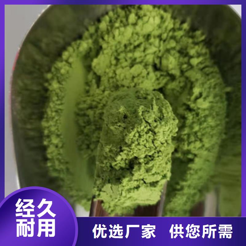 菠菜粉-菠菜粉热销一站式服务