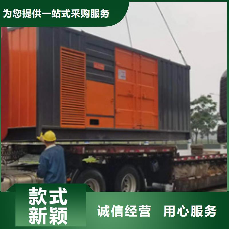南京买900KW发电机租赁